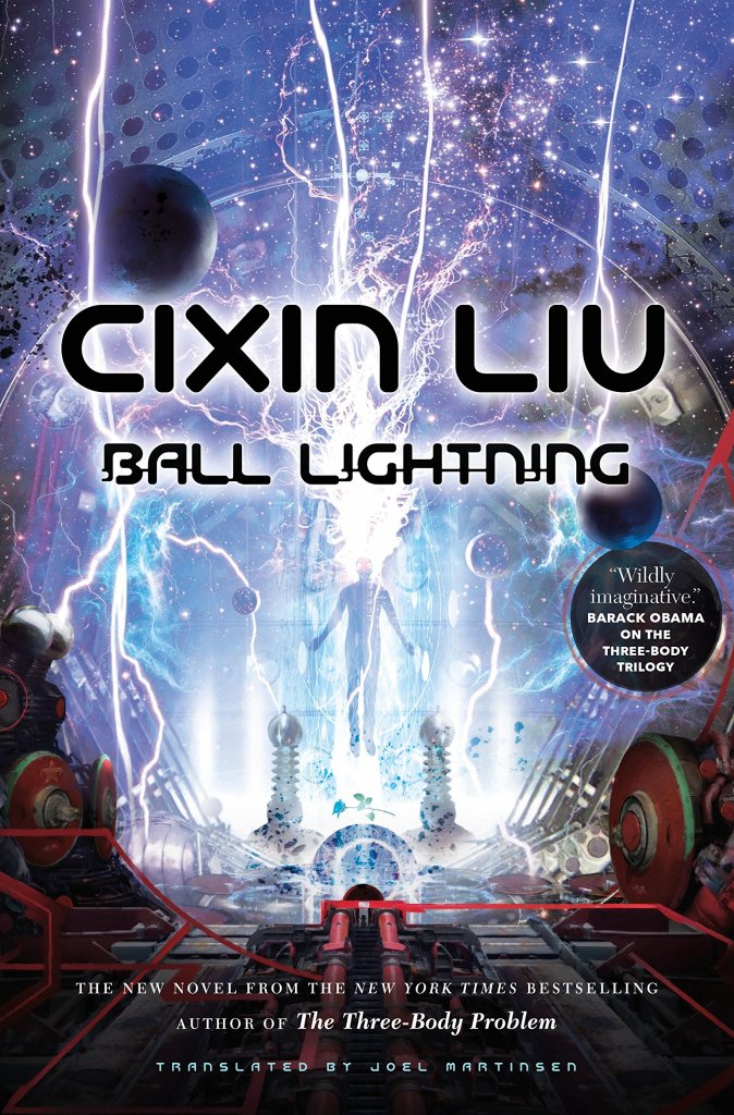 ball lightning novel ball lightning novel